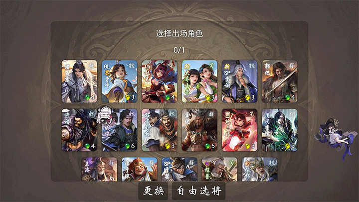 无名杀官方正版