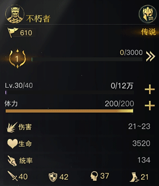 指环王纷争(图5)