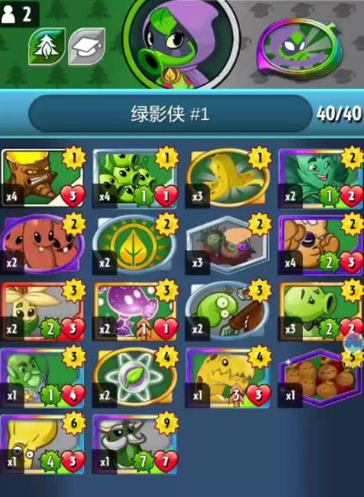 植物大战僵尸英雄(图4) 植物大战僵尸英雄(图4)