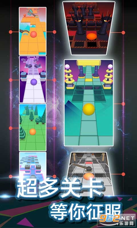 滚动的天空2026最新版