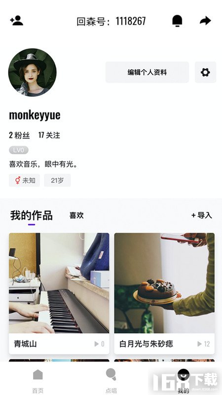 回森(图2) 回森(图2)