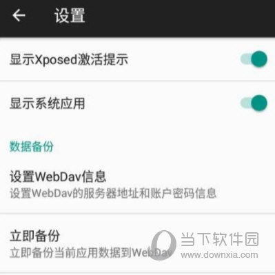 对话框取消修复版