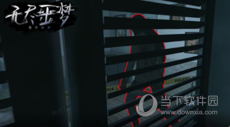 无尽噩梦国际版破解版最新版