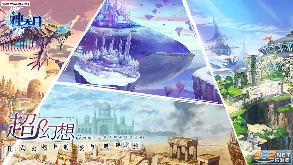 神无月官方公测版