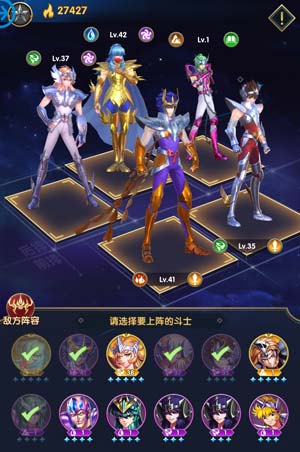 圣斗士星矢正义传说(图2)