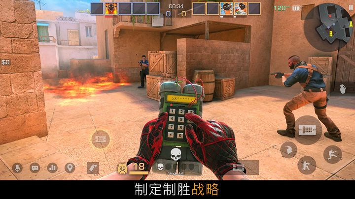 对峙2国际服手游