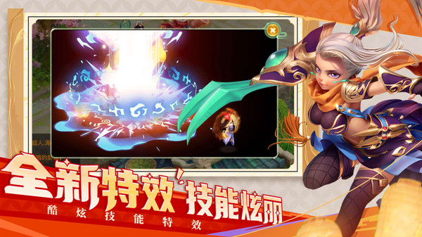 西游女儿国0.1折