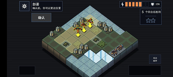 陷阵之志(图9)