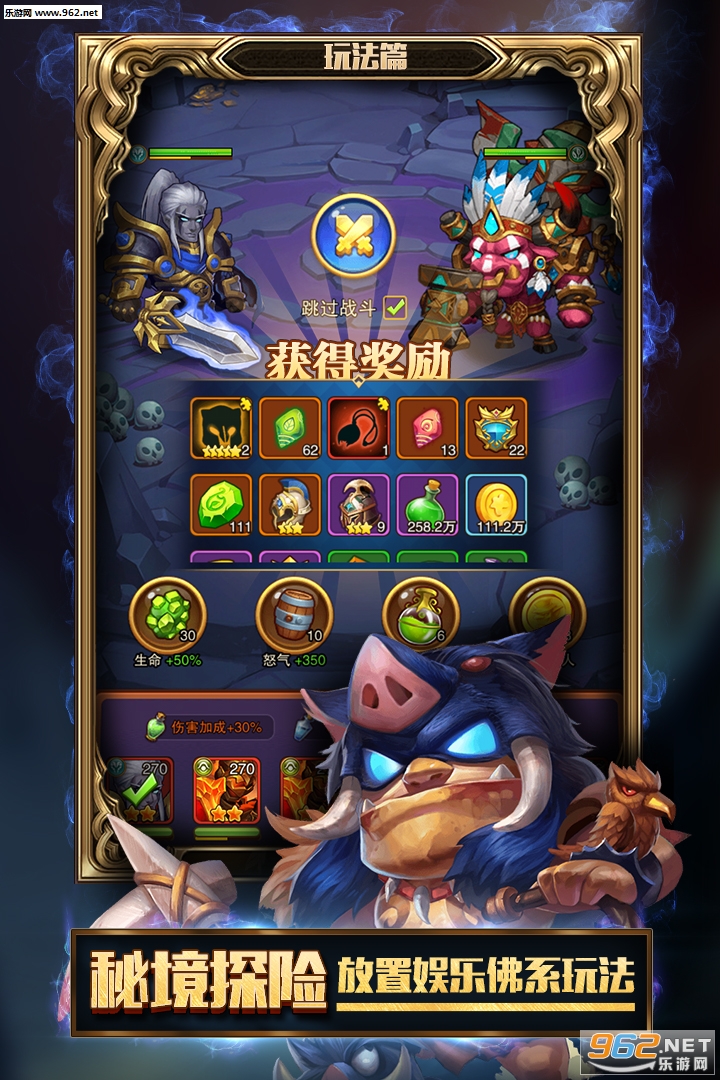 暗黑超神官方正版