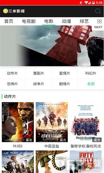 三米影视(图1)