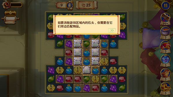 罗马的珠宝无限钻石
