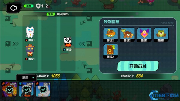 超级幻影猫(图4)