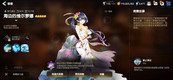 第七史诗(图6)