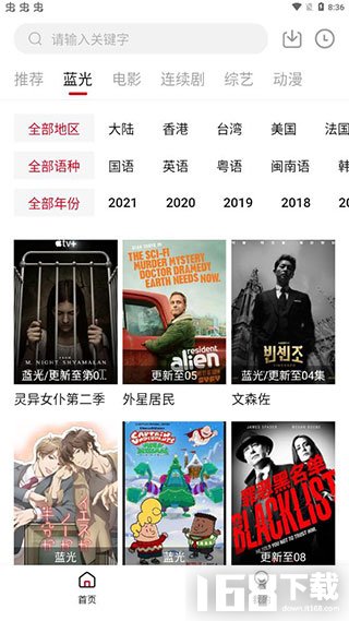 猴哥影院(图3) 猴哥影院(图3)