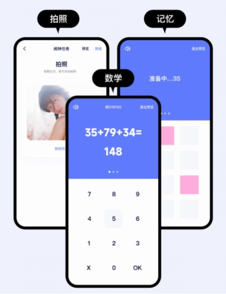 漂浮时钟(图1)