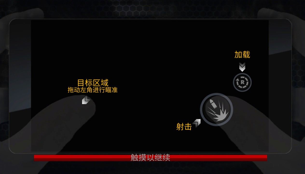 僵尸火力