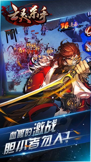 亡灵杀手无限金币版