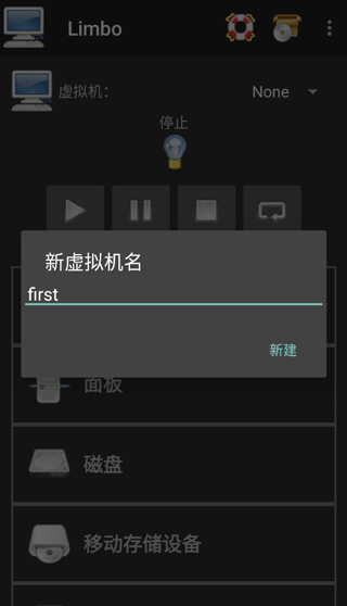 使用教程配图2