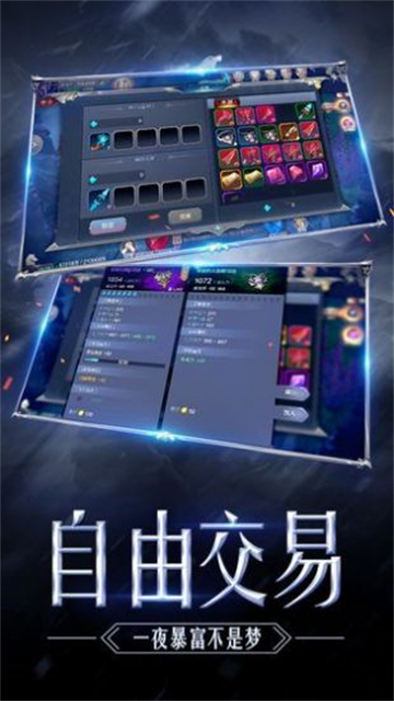 高爆MU奇迹战神(图3) 高爆MU奇迹战神(图3)