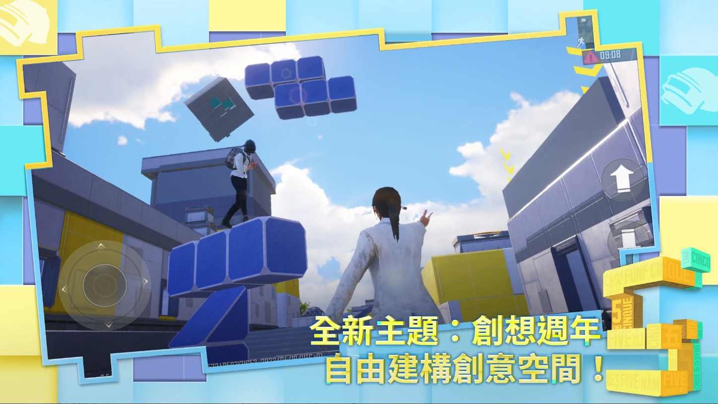 地铁逃生3.4版本