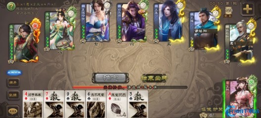 无名杀最新版(图9)