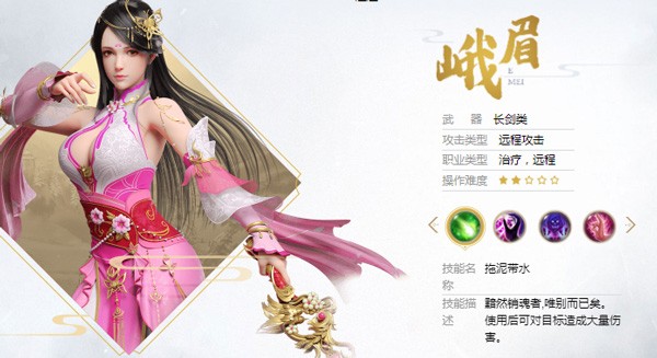天龙八部怀旧版手游(图4)
