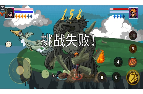像素火影极难(30000层无尽试炼)