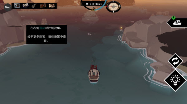 渔帆暗涌手游(图5)