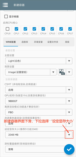 植物大战僵尸杂交版手机完整版(图7)