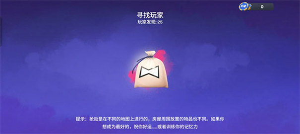 小偷模拟器