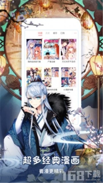 星星动漫app(图3) 星星动漫app(图3)