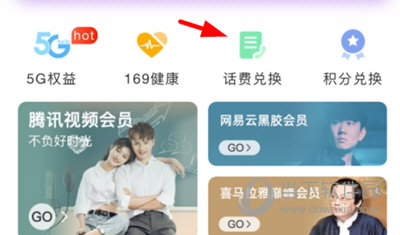 四川电信掌上营业厅(图15) 四川电信掌上营业厅(图15)