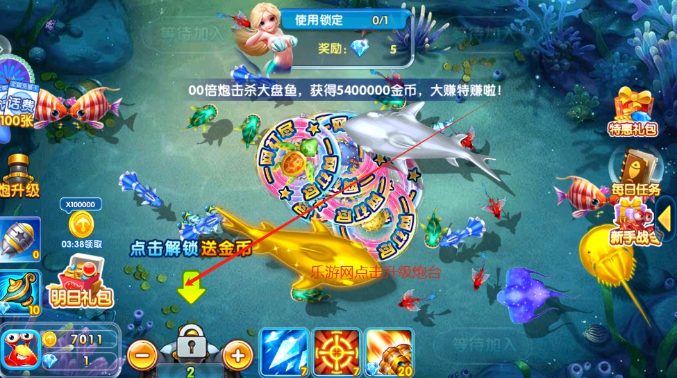 金鲨银鲨2正版