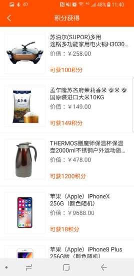 众拼商城(图2) 众拼商城(图2)