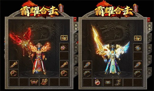 霸耀合击(图3) 霸耀合击(图3)