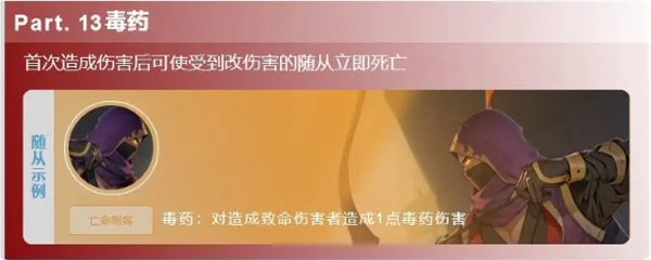 最后的荣光2025(图20)
