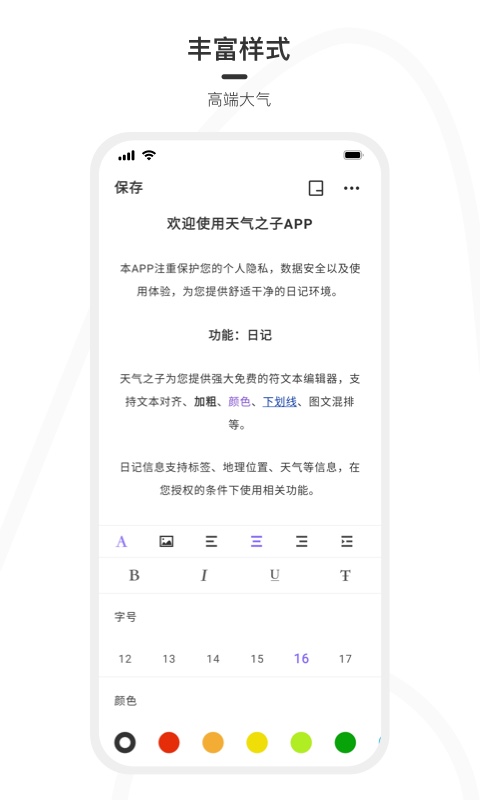 天气之子(图3) 天气之子(图3)