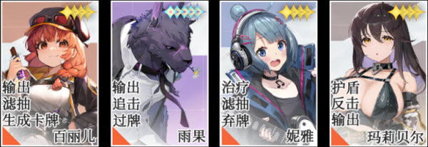 卡厄思梦境国际版(图18)