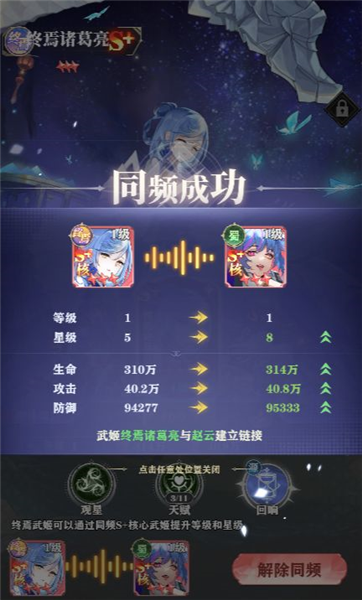 终焉玩法配图2