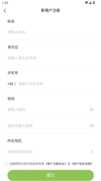 健康诺时邦(图3) 健康诺时邦(图3)