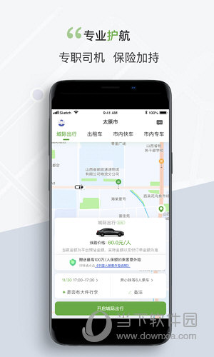 奔奔城际(图3) 奔奔城际(图3)