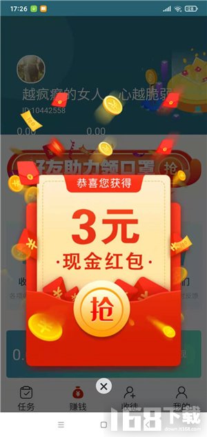 水晶网(图1) 水晶网(图1)