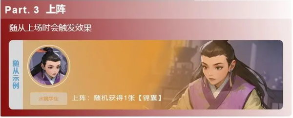 最后的荣光2025(图10)