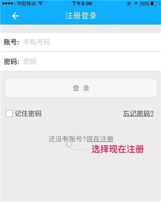 浙江税务