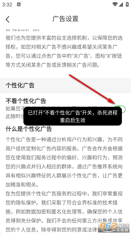 追书神器官方正版 追书神器官方正版