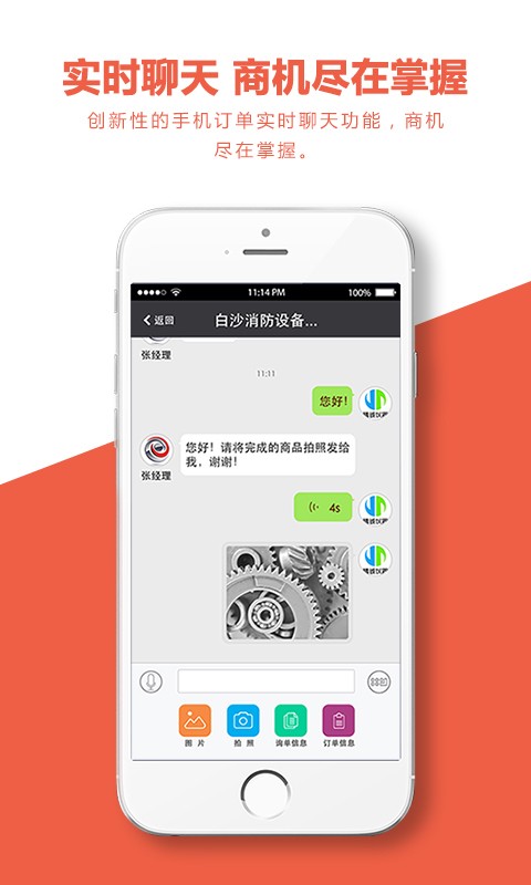 对钩网(图1) 对钩网(图1)