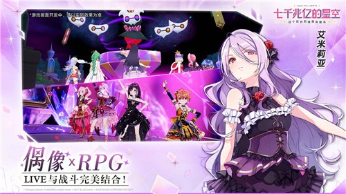 七千兆亿的星空日服(图1) 七千兆亿的星空日服(图1)