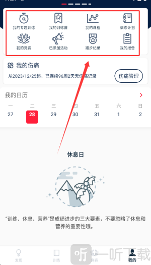 Connect安卓版(图7) Connect安卓版(图7)