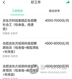 贵州数字乡村(图7) 贵州数字乡村(图7)