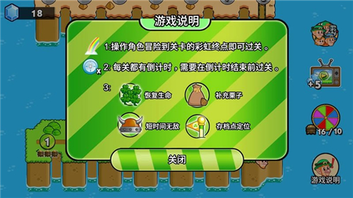 超级水管工(图3) 超级水管工(图3)